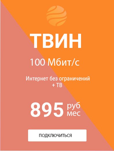 Семейный