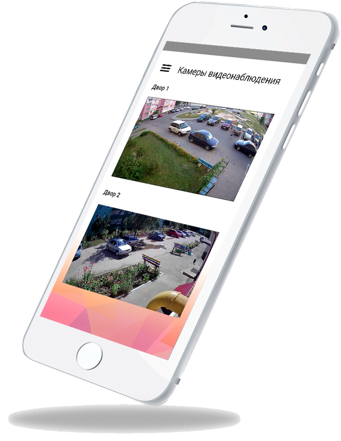 Моя Аксиома Android App