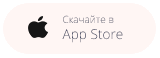 Аксиома Шарья iOS
