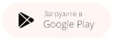 Аксиома Шарья Android App